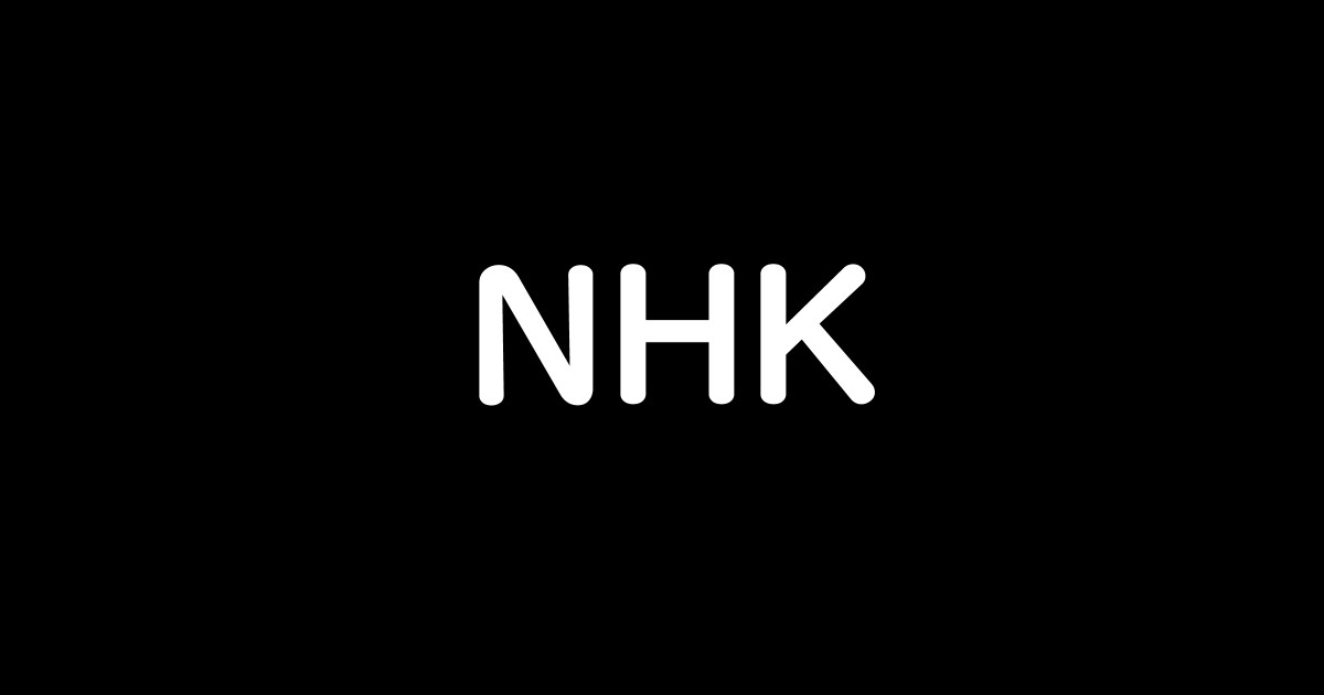 テレビもワンセグもない私がnhkのネット同時配信受信料にガクブルしない話 ヨウスケのなるほどブログ